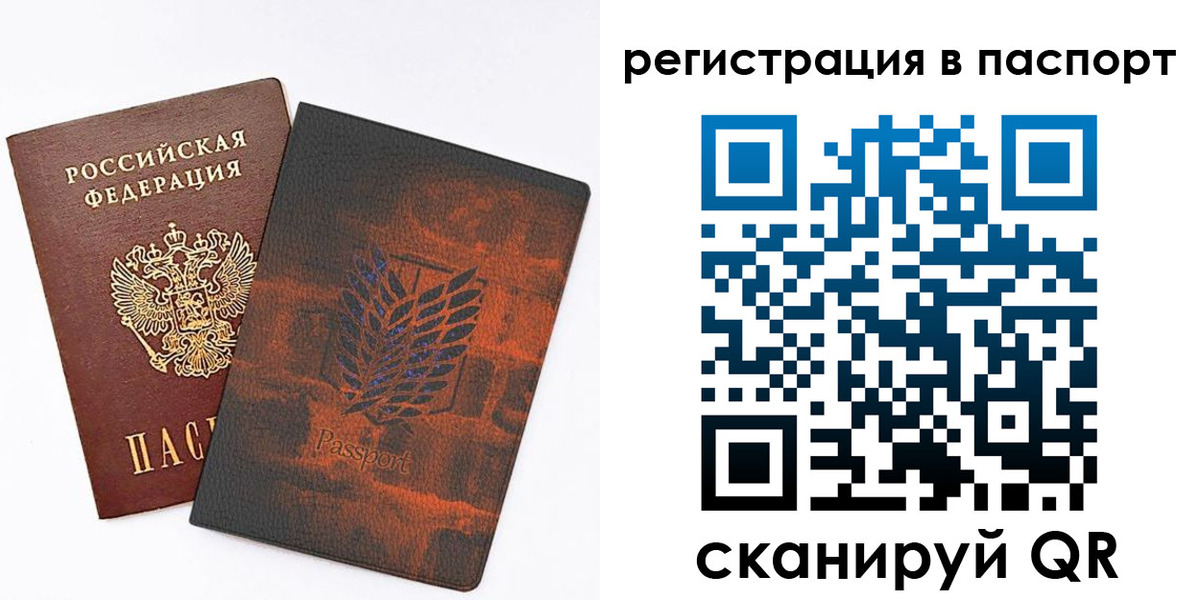 временная регистрация гарантия в Тихорецке